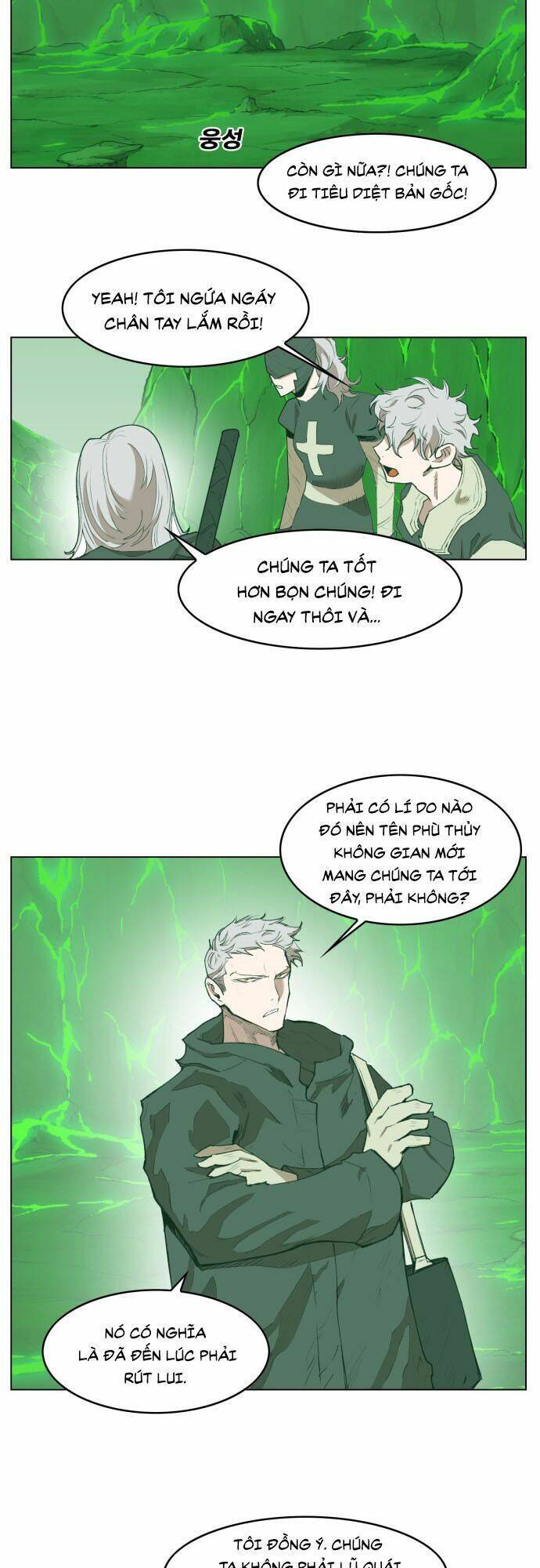 hard core leveling warrior ss2 chapter 177 22