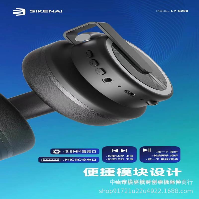 Phong cách mới nhất Tai nghe Bluetooth chống đầu của Cisco chơi game Tai nghe giảm tiếng ồn chủ động Tai nghe âm trầm máy tính RGB dạ quang