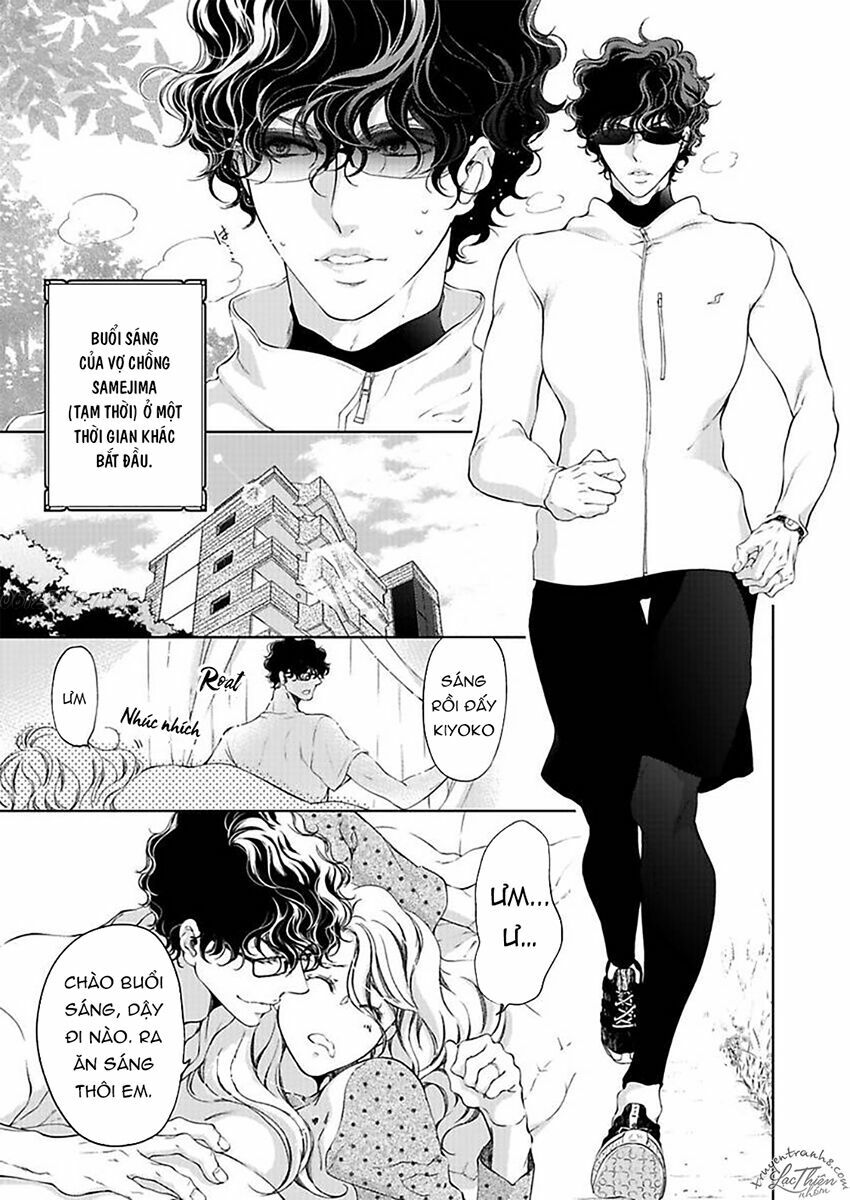 omae no subete wo daki tsukusu chapter 8 1