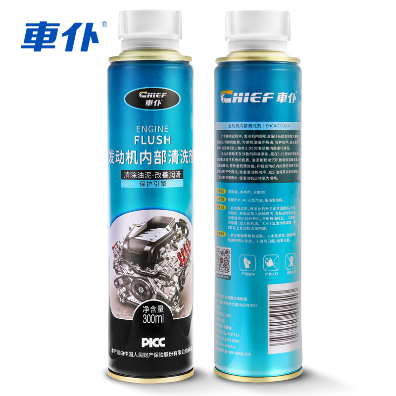 Chai súc rửa động cơ ô tô Chief LS385 làm sạch cặn nhớt động cơ trước khi thay nhớt 300ml