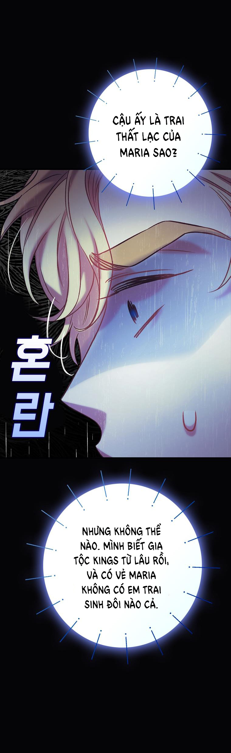 Sugar Rain chapter 2.2 - Trang 24