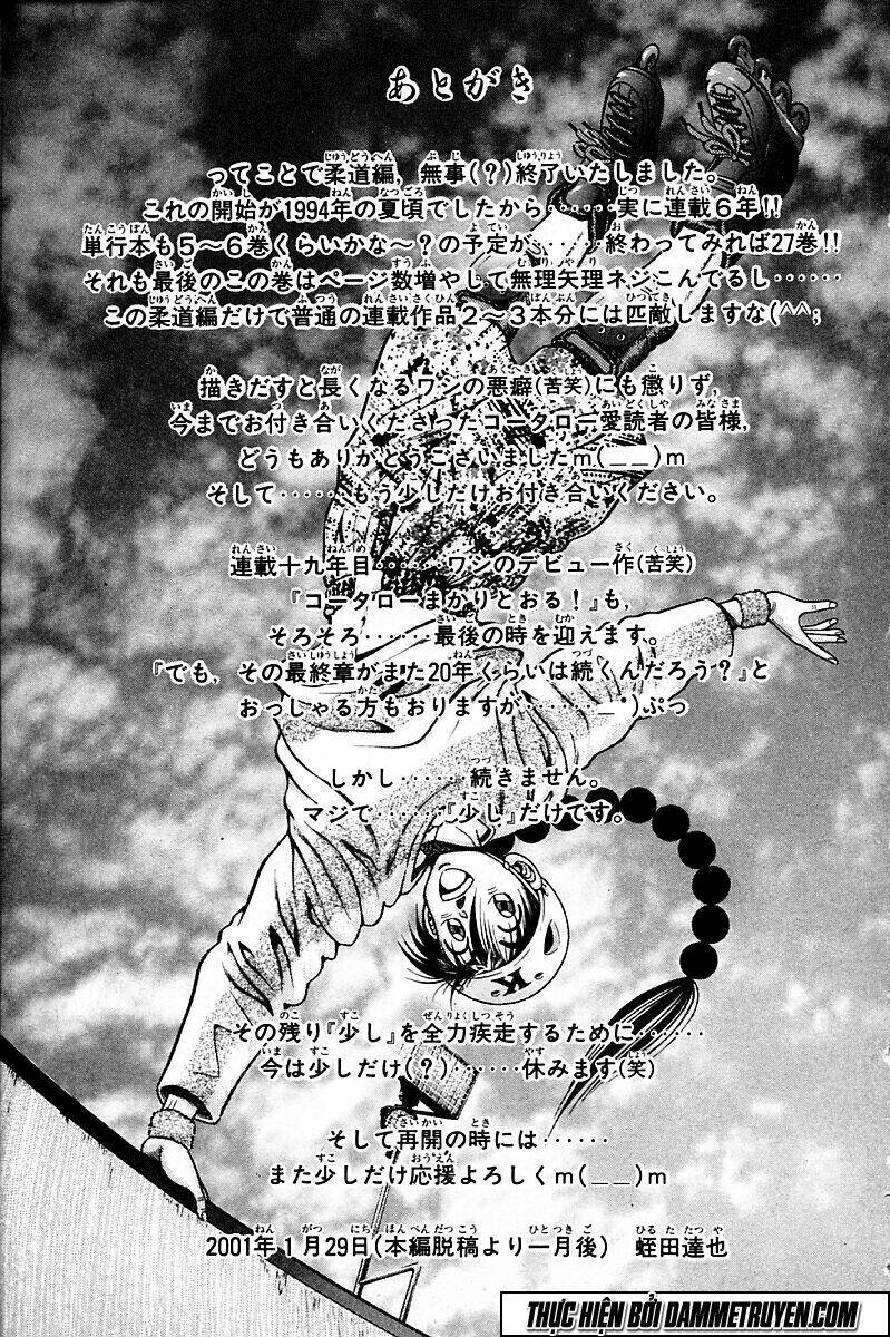 shin kotaro makaritoru! juudouhen chapter 225 20