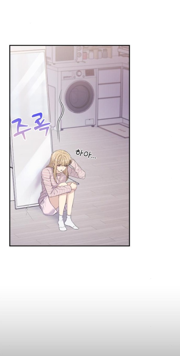 Couple Breaker chapter 53.2 3