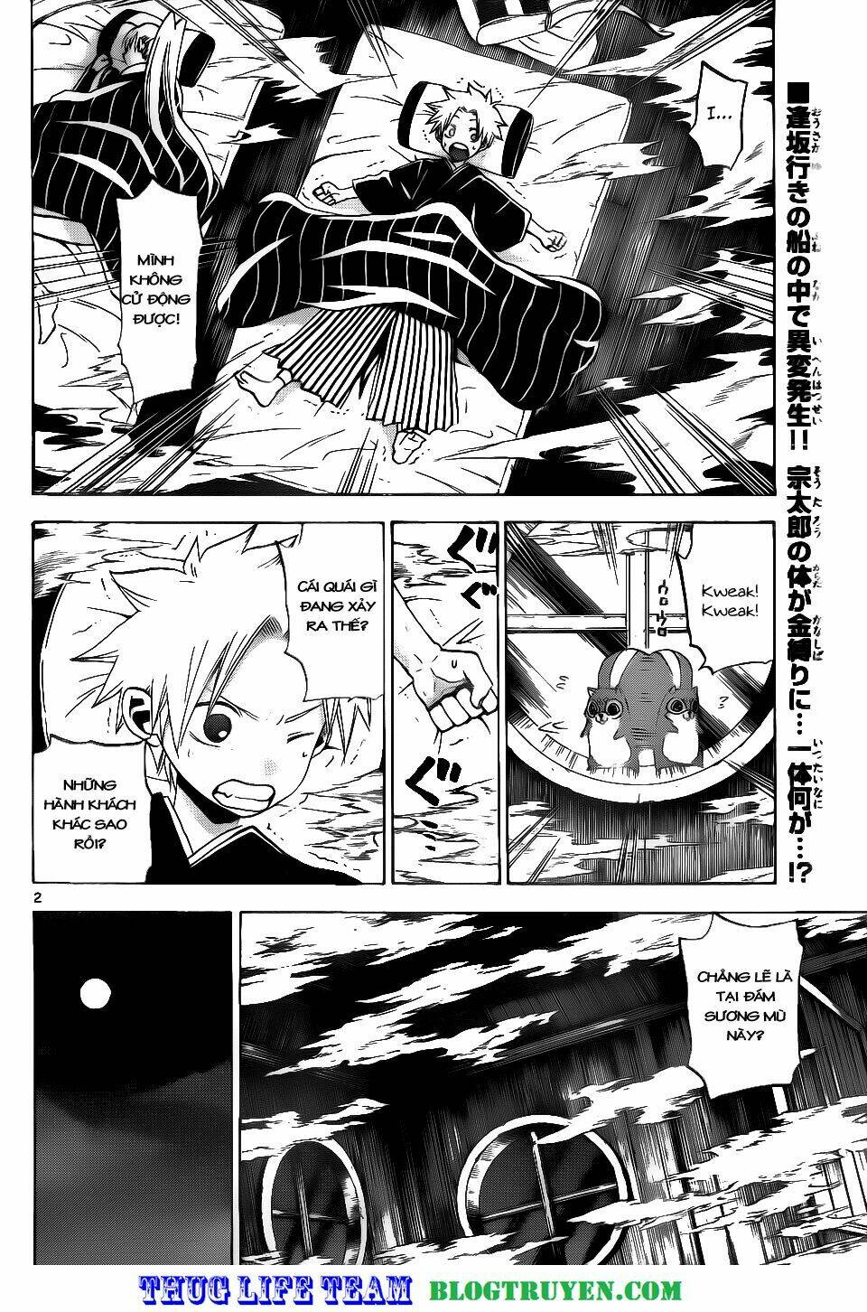 kaitai shinsho zero chapter 31 5