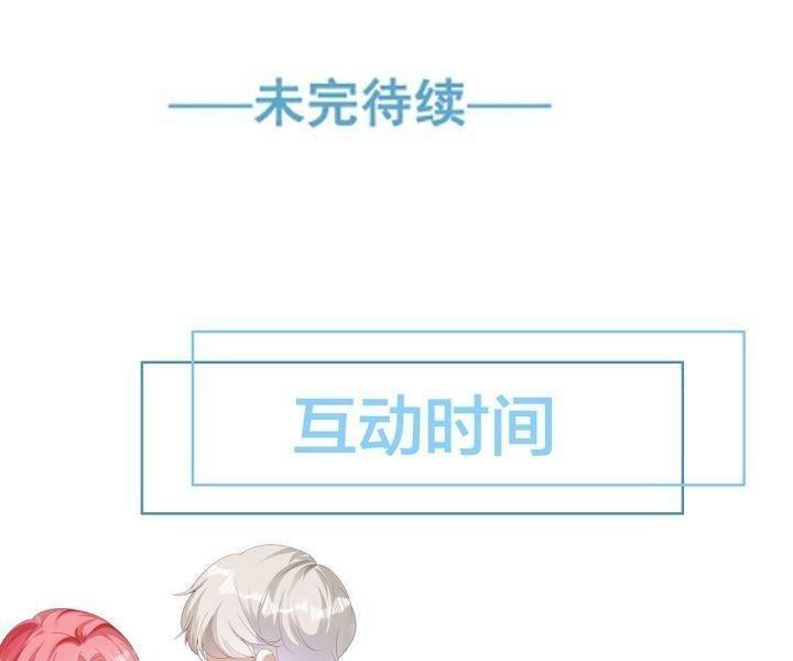 vị cứu tinh định mệnh của bệ hạ chapter 12 56