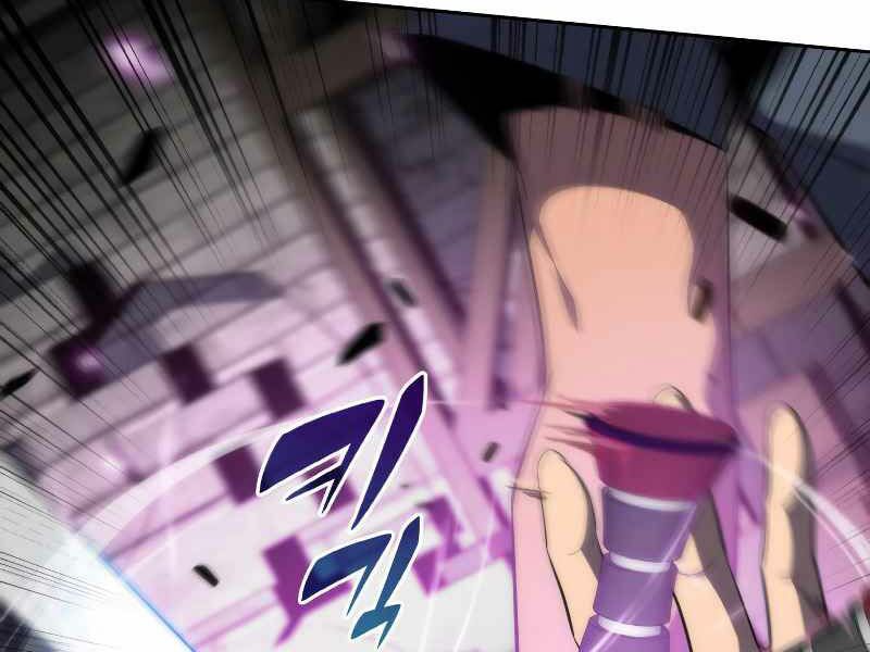 kẻ thách đấu chapter 15 232