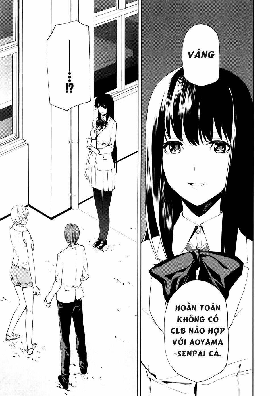 tsukiyoda sadame no sekai no sukuikata chapter 4 11