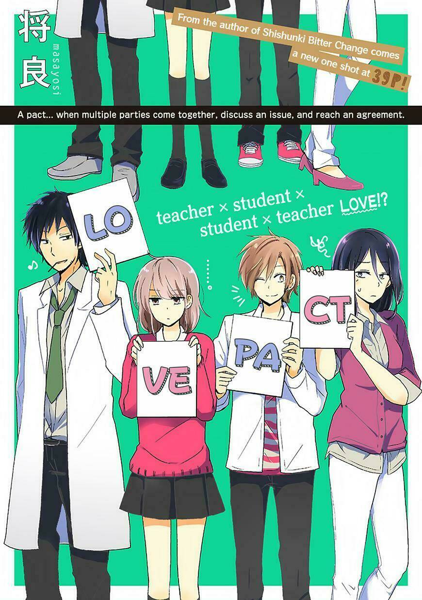 renai kyoutei chapter 1 2