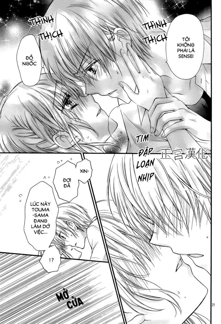 onimiya-sensei no kiss ni wa sakaraenai chapter 6 22