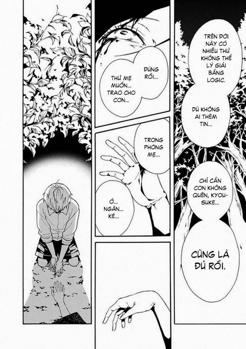 shiranui kitanroku chapter 7 6