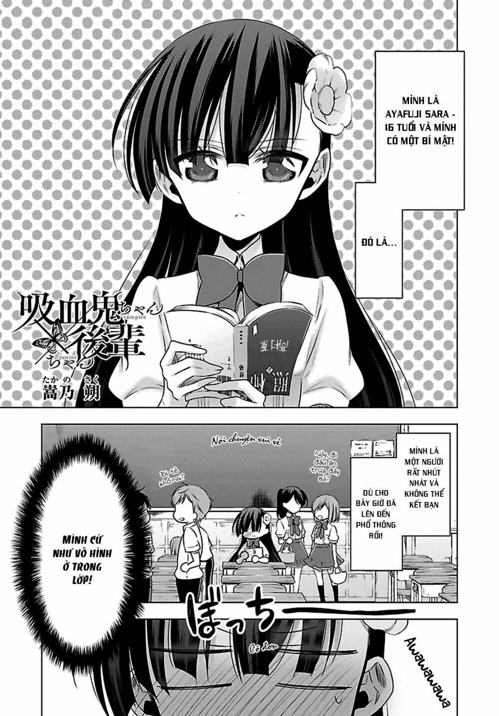 Kyuuketsuki-chan to Kouhai-chan chapter 7.5 2