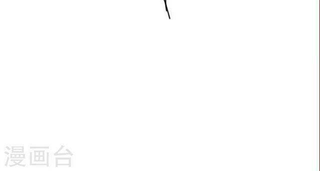 chưởng môn mười tám tuổi chapter 19 3