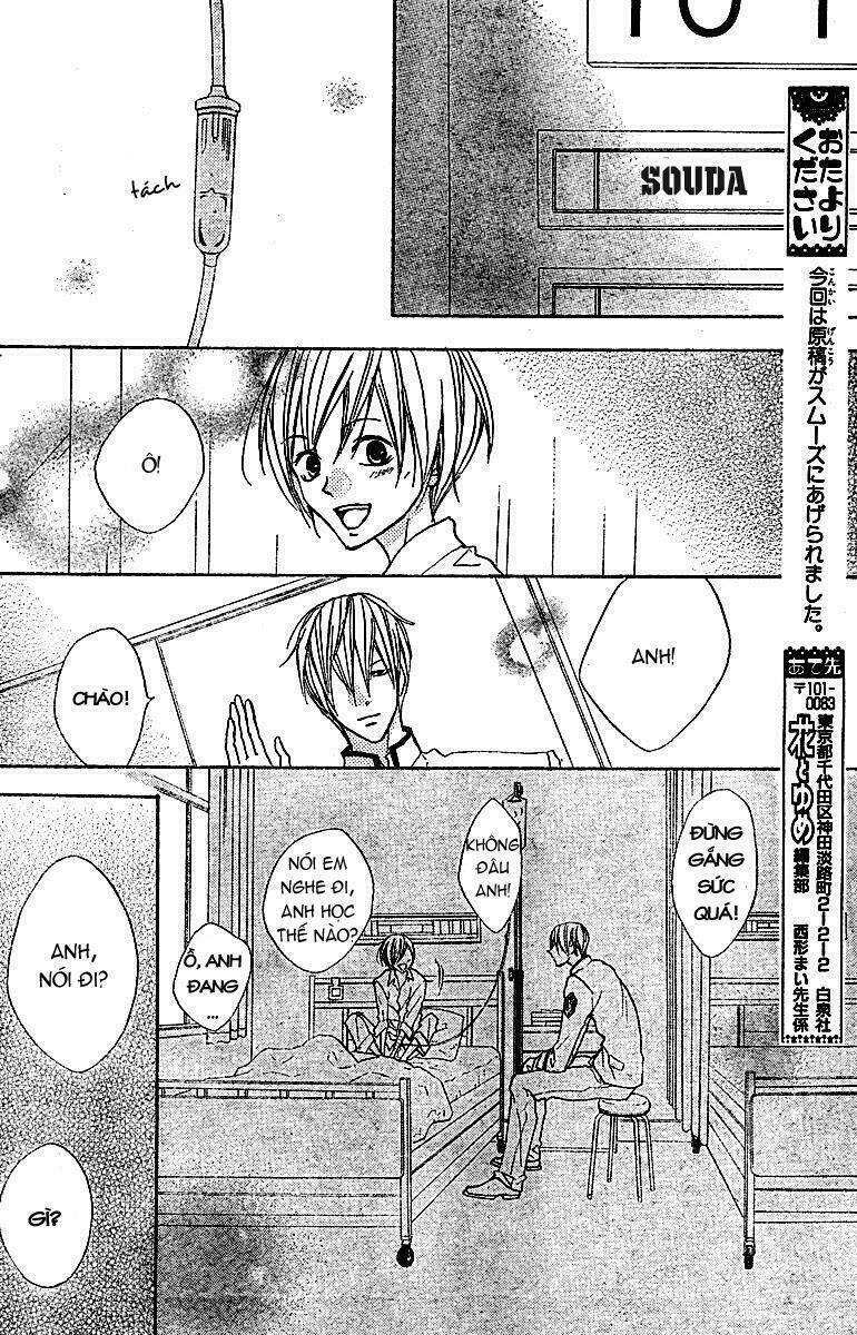 hana no kishi chapter 4 26