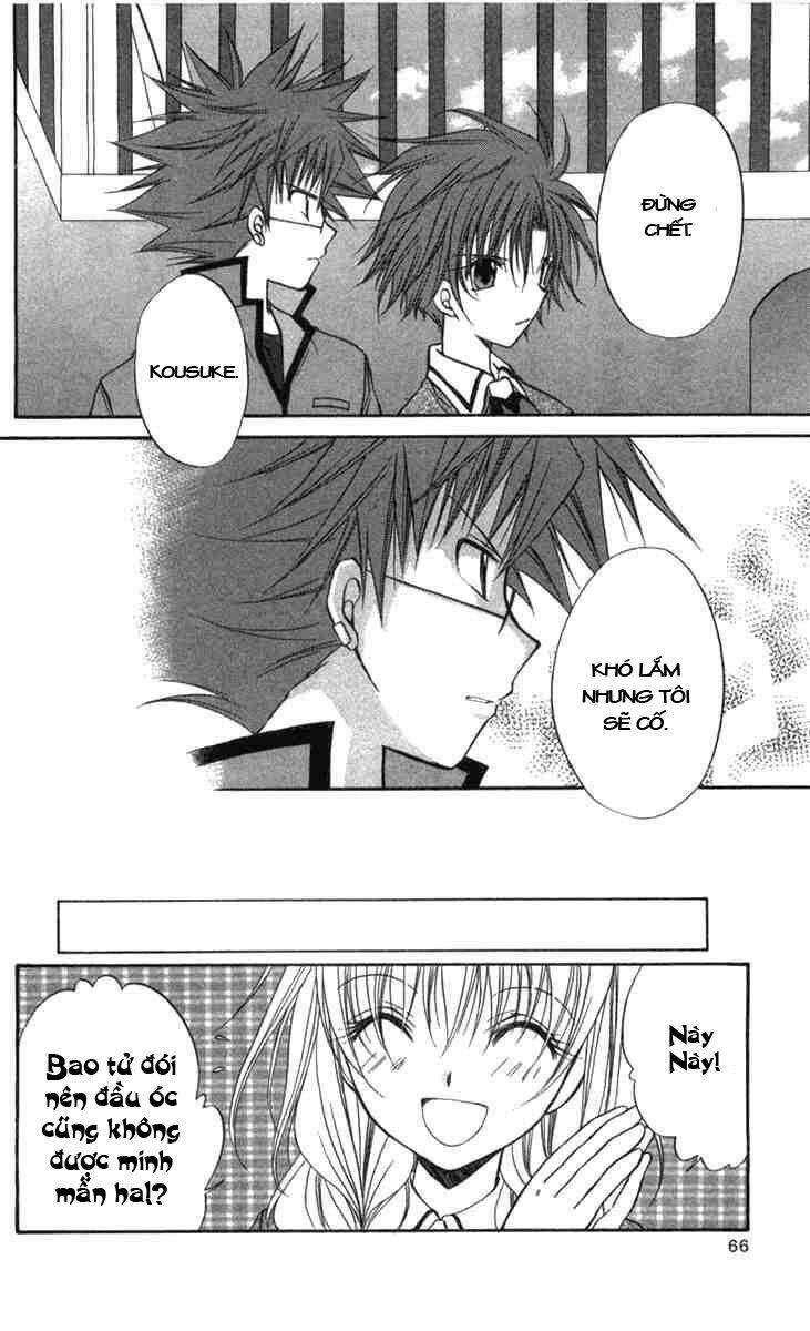 spiral: suiri no kizuna chapter 27 25