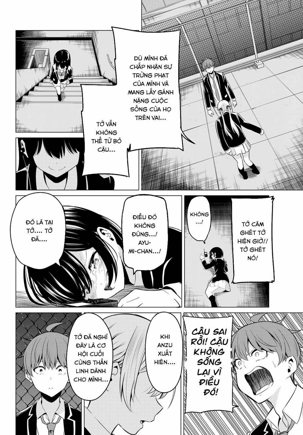 sekai ka kanojo ka erabenai chapter 35 32