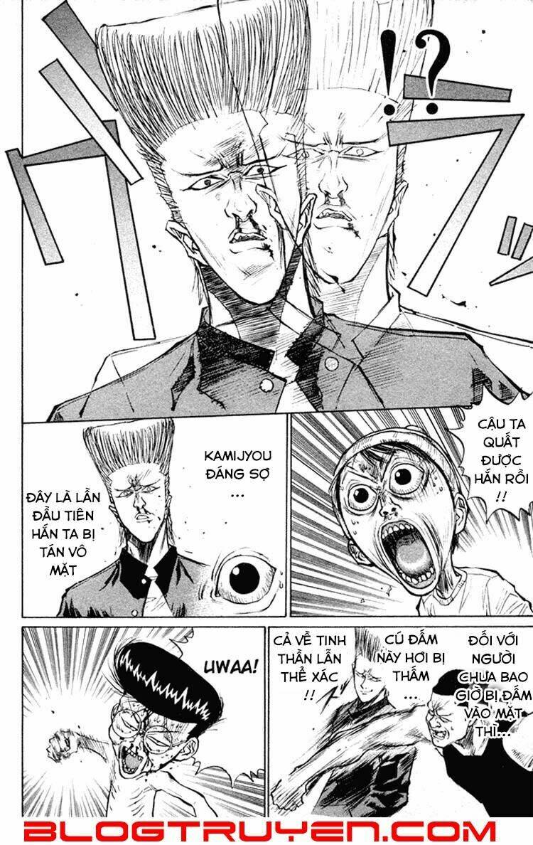 ningen kyouki katsuo chapter 14 6