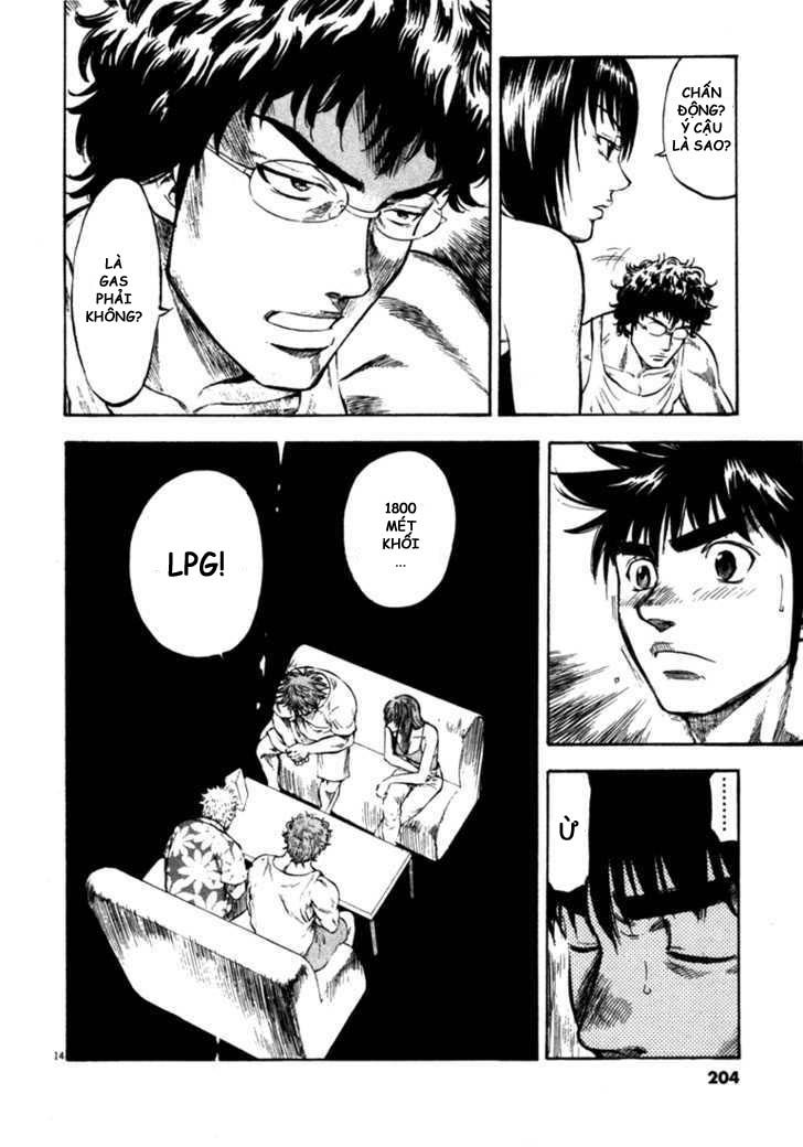 waga na wa umishi chapter 58 14