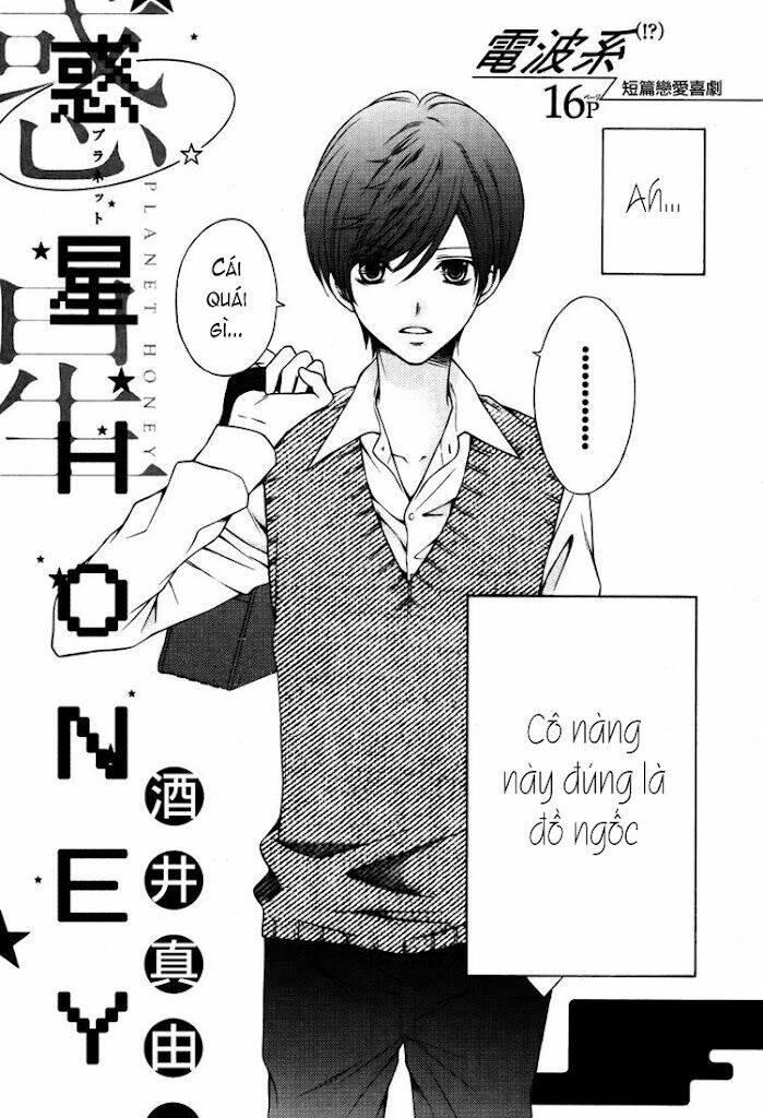 wakusei honey chapter 1 4