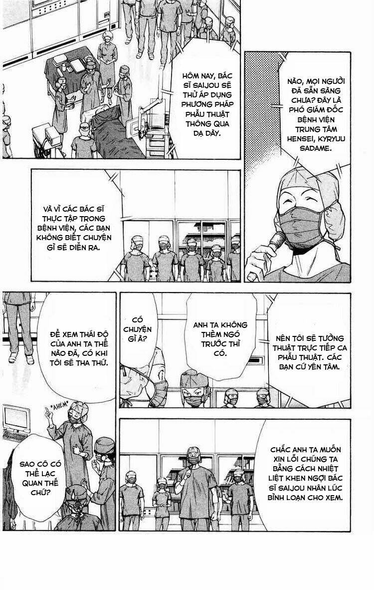 saijou no meii chapter 16 10