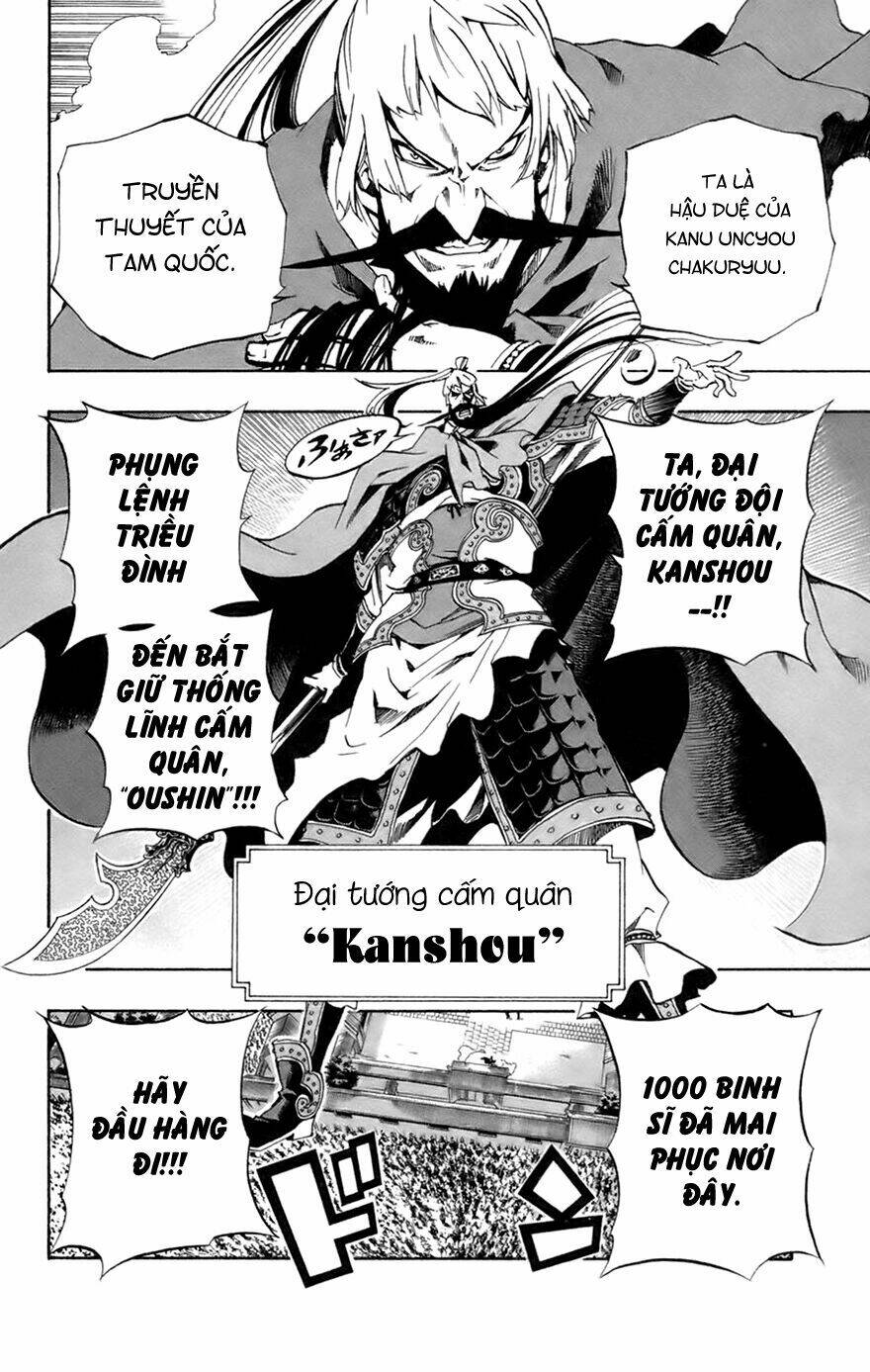 akaboshi - ibun suikoden chapter 7 4