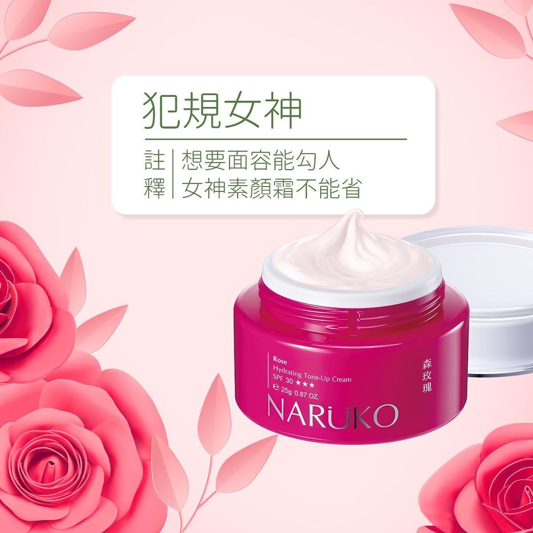 Naruko – Hoa hồng nhung rừng – Kem dưỡng ẩm lên tone chống nắng SPF 30 – Rose Hydrating Tone Up Cream SPF 30★★★: