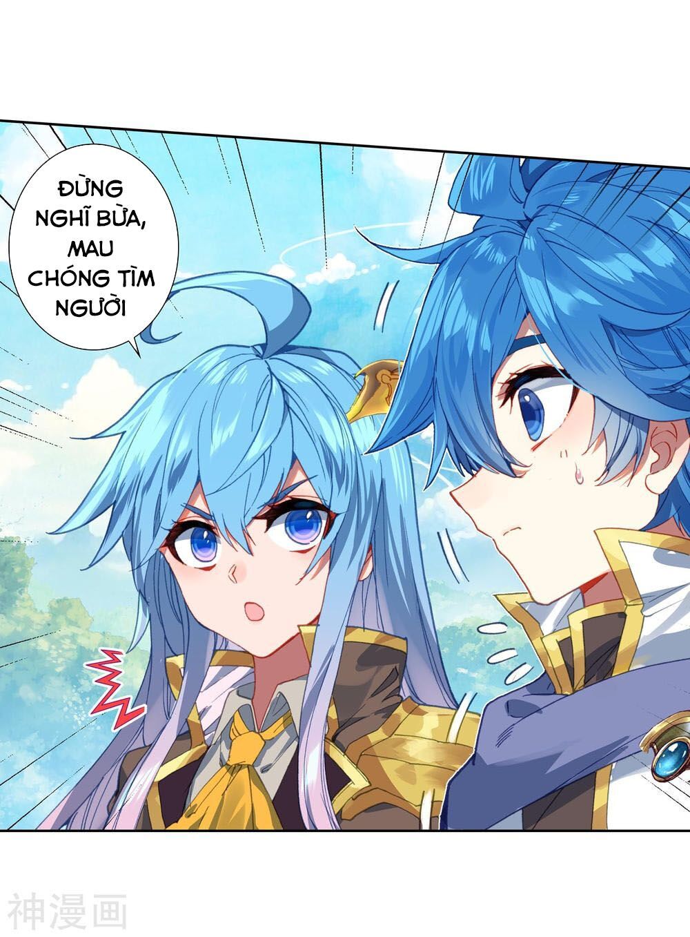 đấu la đại lục ii (tuyệt thế đường môn) chapter 229 21