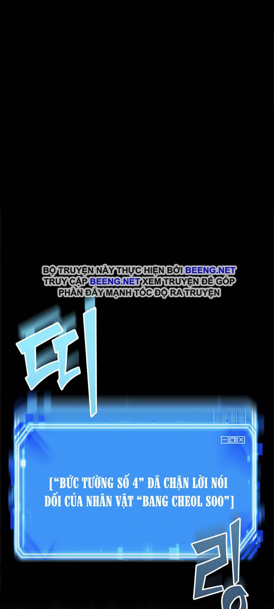 toàn trí độc giả - omniscient reader chapter 16 72