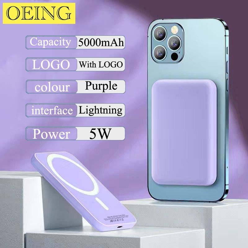 5000mAh Chính hãng 1:1 Macsafe Power Bank Sạc dự phòng từ tính không dây cho iPhone 12 13 14 Pro Max Bộ pin phụ bên ngoài Màu sắc: 5000LOGO Tím