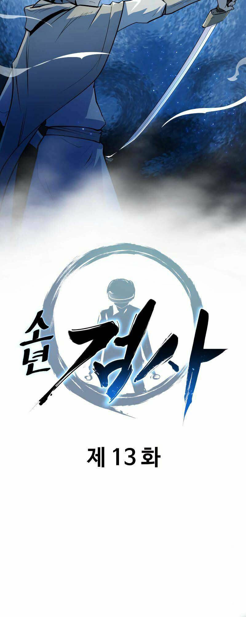 thiếu niên kiếm sư chapter 13 16