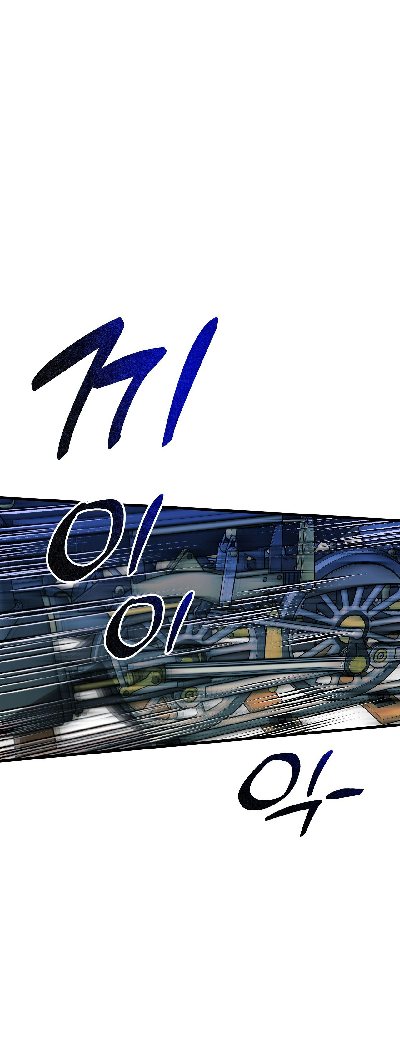 bánh xe của charlotte chapter 18.1 3