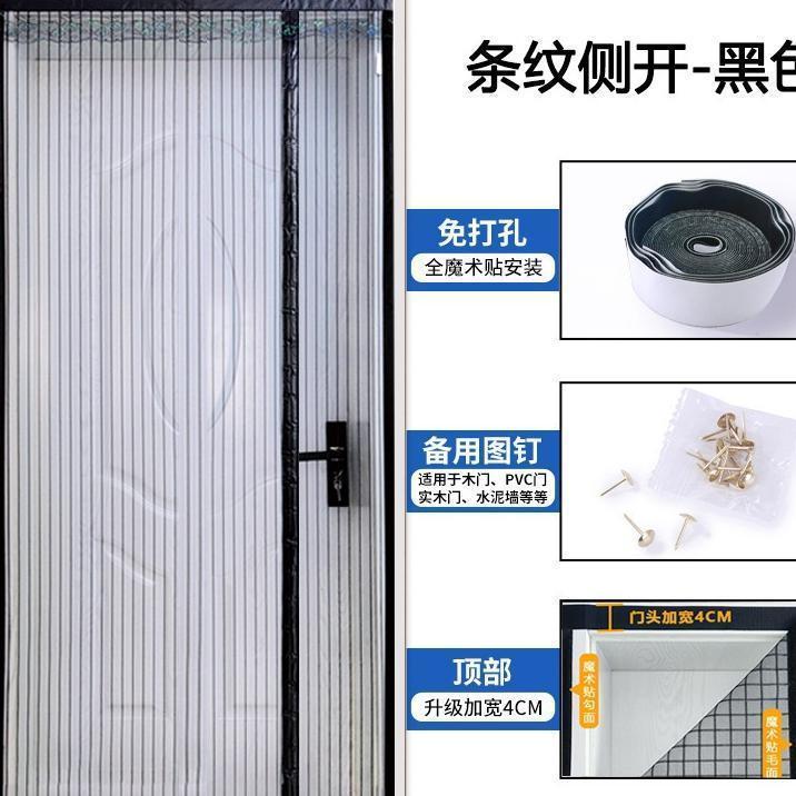 Rèm Cửa Lưới Nam Châm Ma Thuật Chống Muỗi Và Côn Trùng Cao Cấp