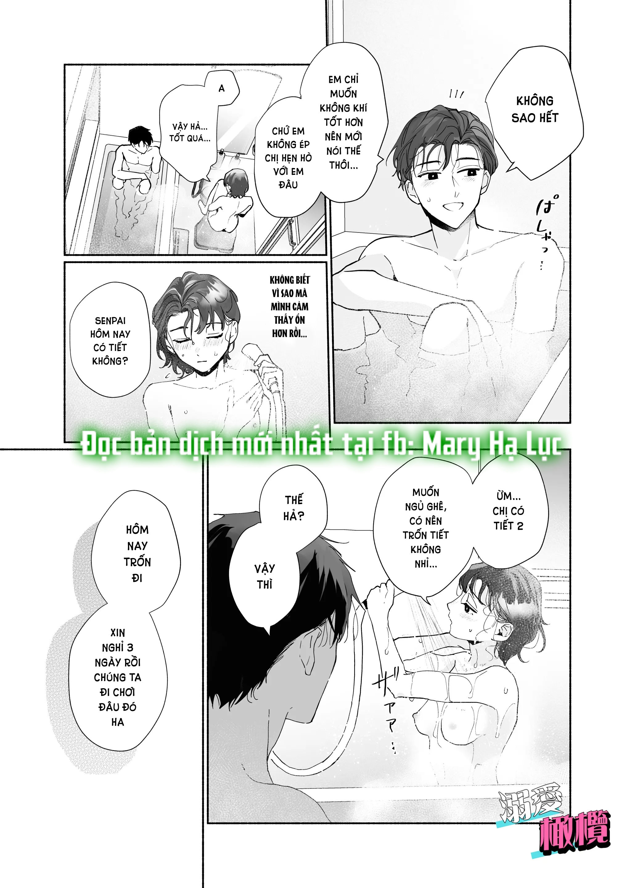 hậu bối izumi đẹp trai lại simp tôi điên cuồng chapter 2.2 9