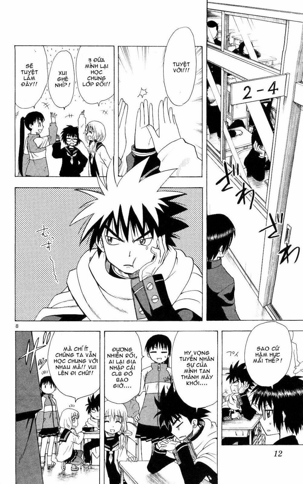 hajimete no aku (caf) chapter 59 16