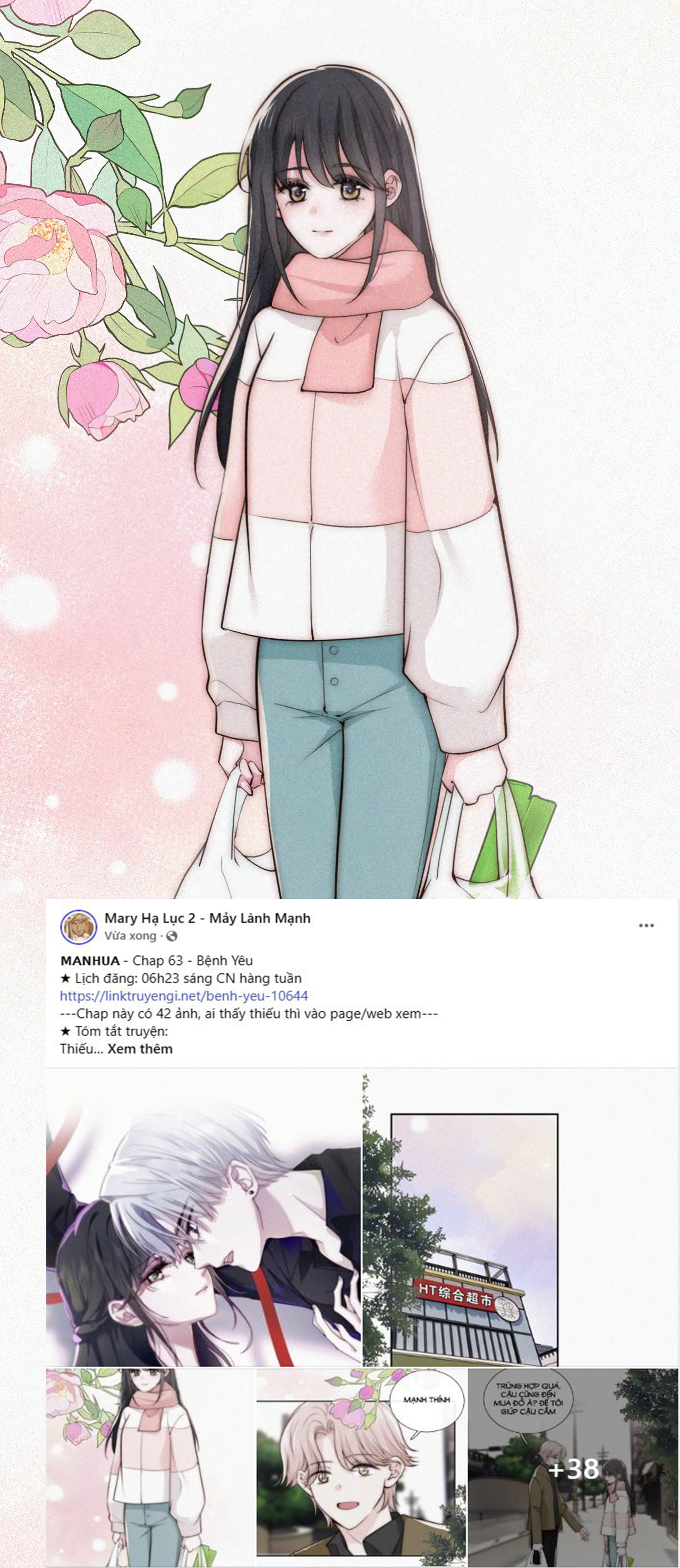 bệnh yêu chapter 63.1 4