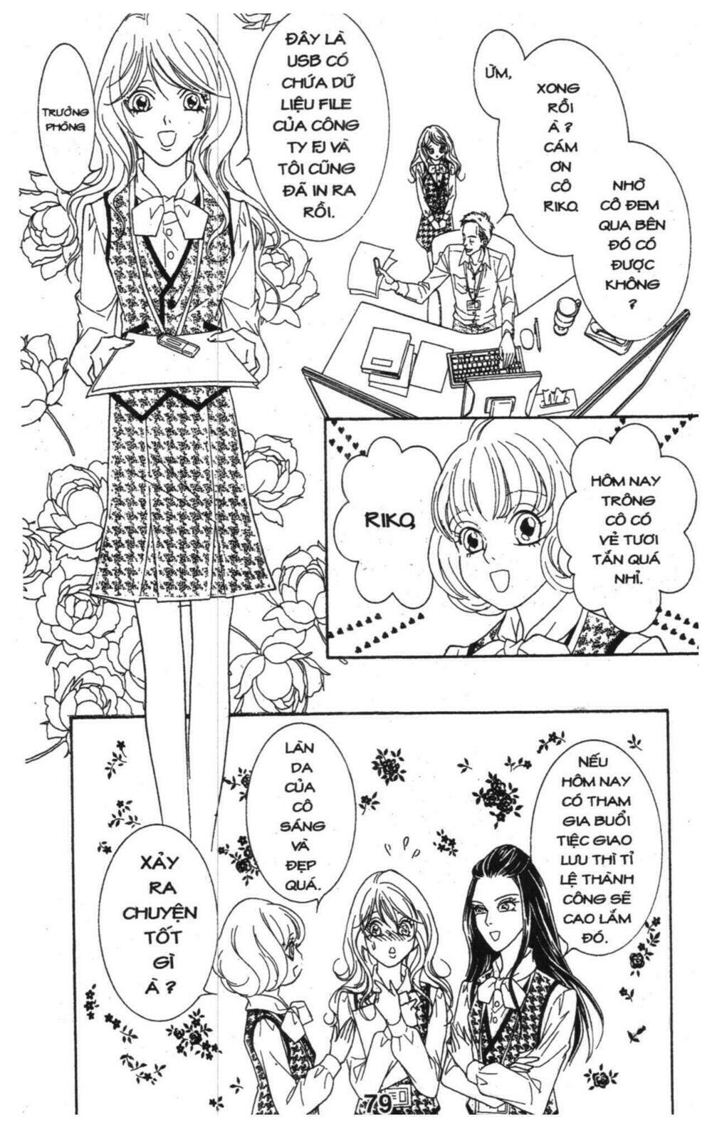 masochistic princess chapter 3 79