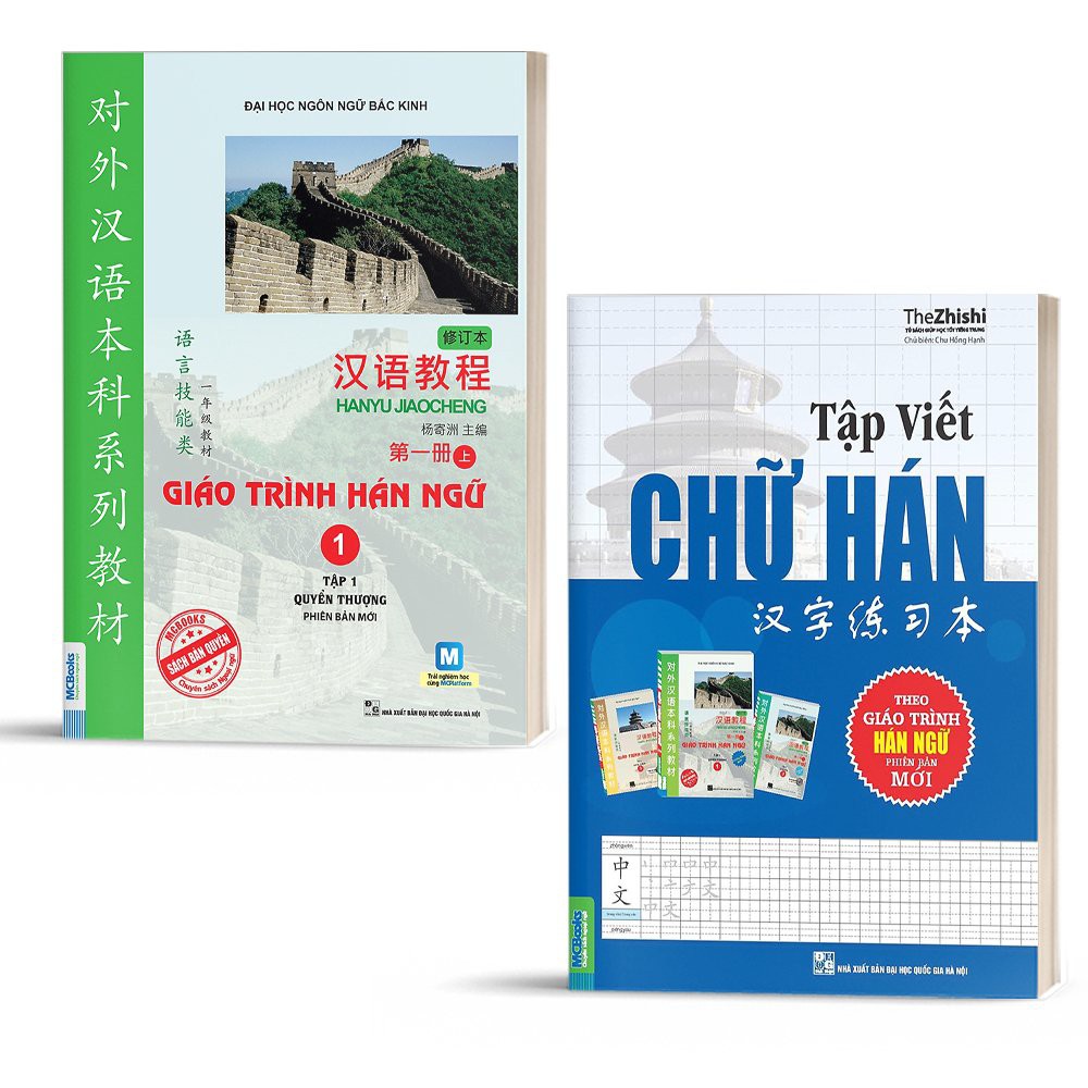 Combo Giáo Trình Hán Ngữ 1 Tập 1 Quyển Thượng Và Tập Viết Chữ Hán Theo Giáo Trình Hán Ngữ - Kèm App Học Online