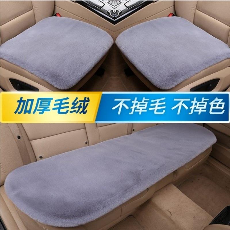 Đặc Biệt Xe Đệm Mùa Đông Sang Trọng Đơn Ghế Đệm Lót Ghế Ô Tô Phía Sau Ngắn Sang Trọng Bốn Mùa Đa Năng Lông Thỏ len