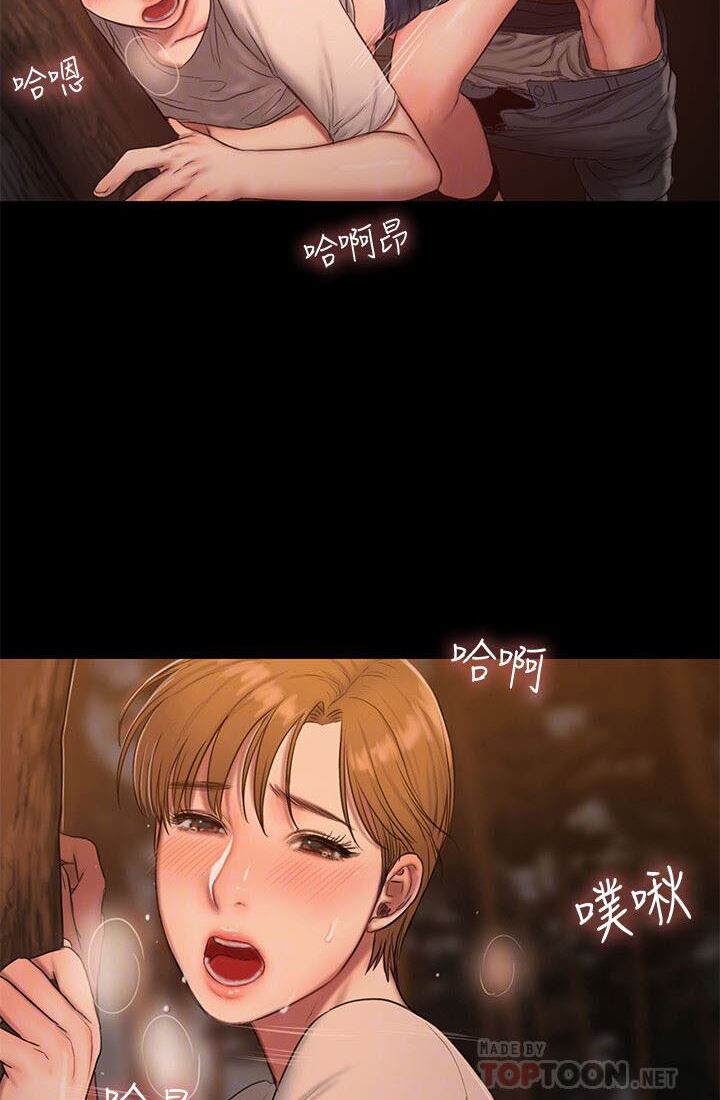 chạy trốn chapter 50 47