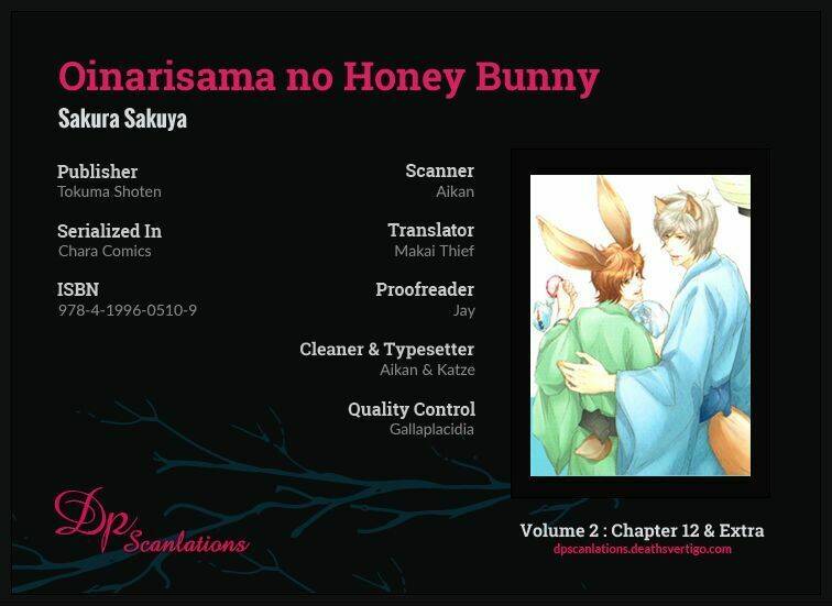 oinarisama no honey bunny chapter 12 2