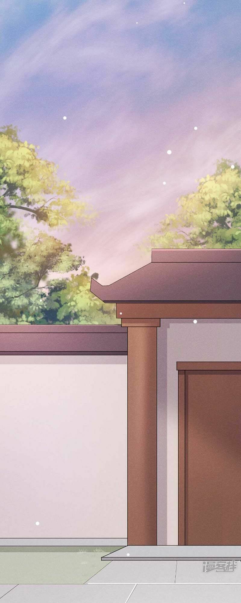 hoàng tử phu quân, ta nuôi ngươi a! chapter 39 12