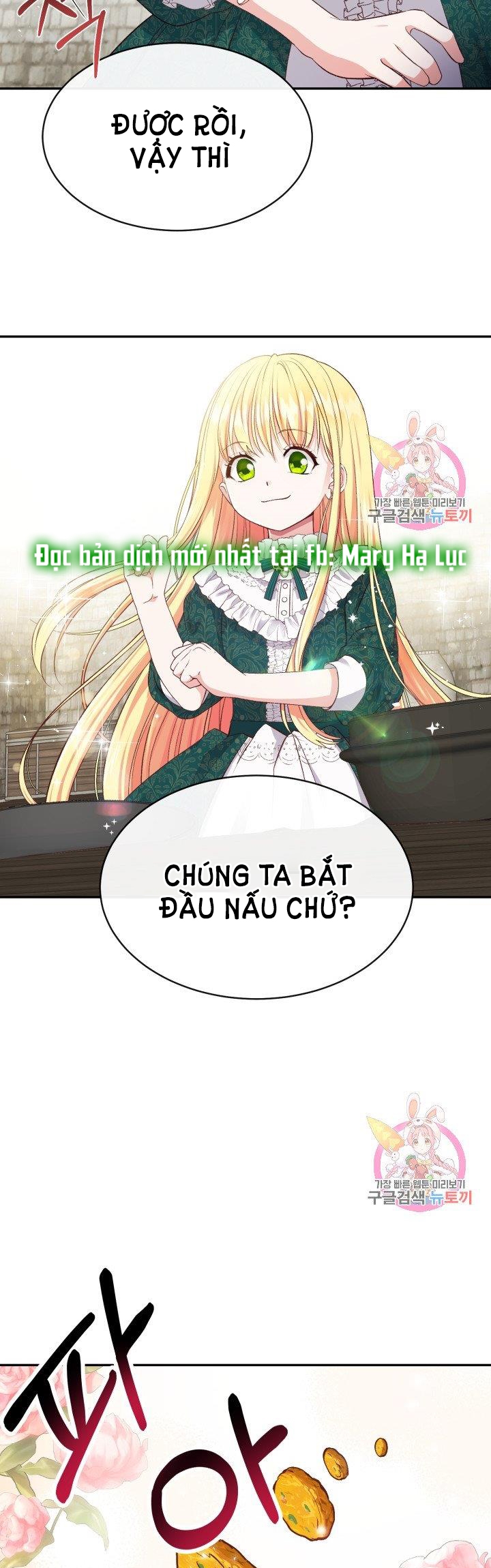 trở thành vợ thái tử quái vật chapter 5.1 7