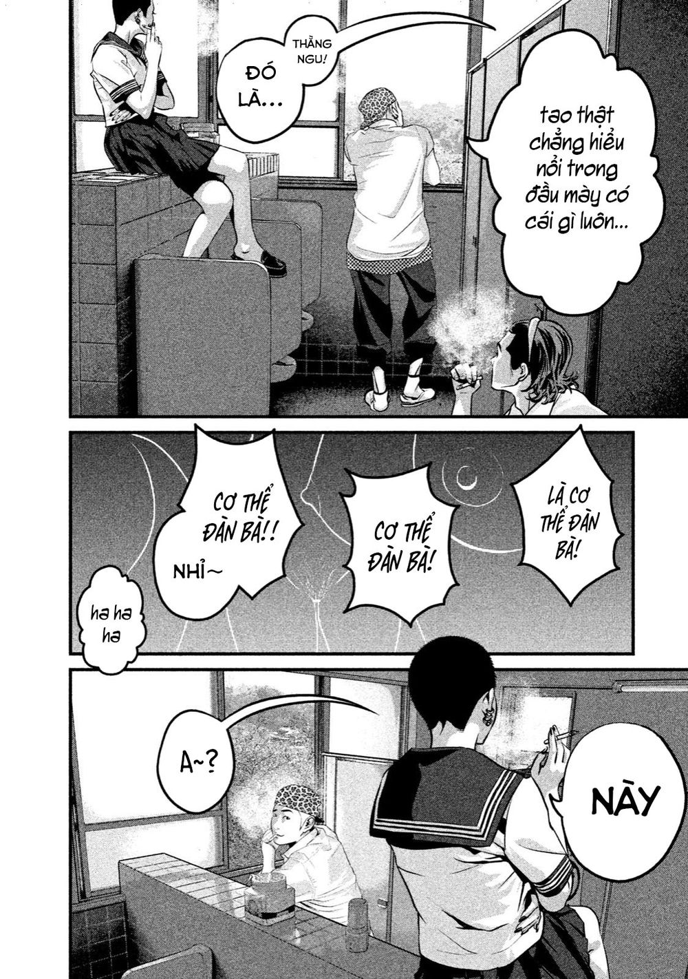 home room chapter 11 13