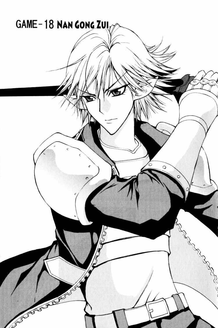 1/2 prince chapter 18 5