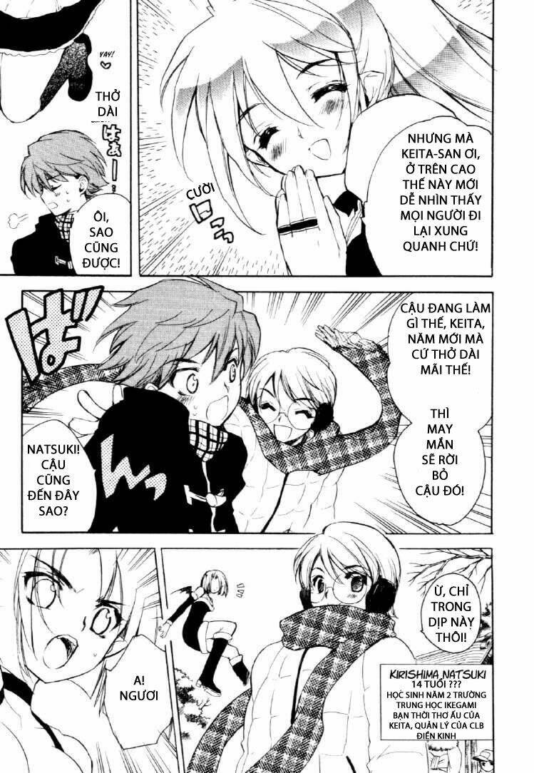 hakoirin devil princess chapter 24 17