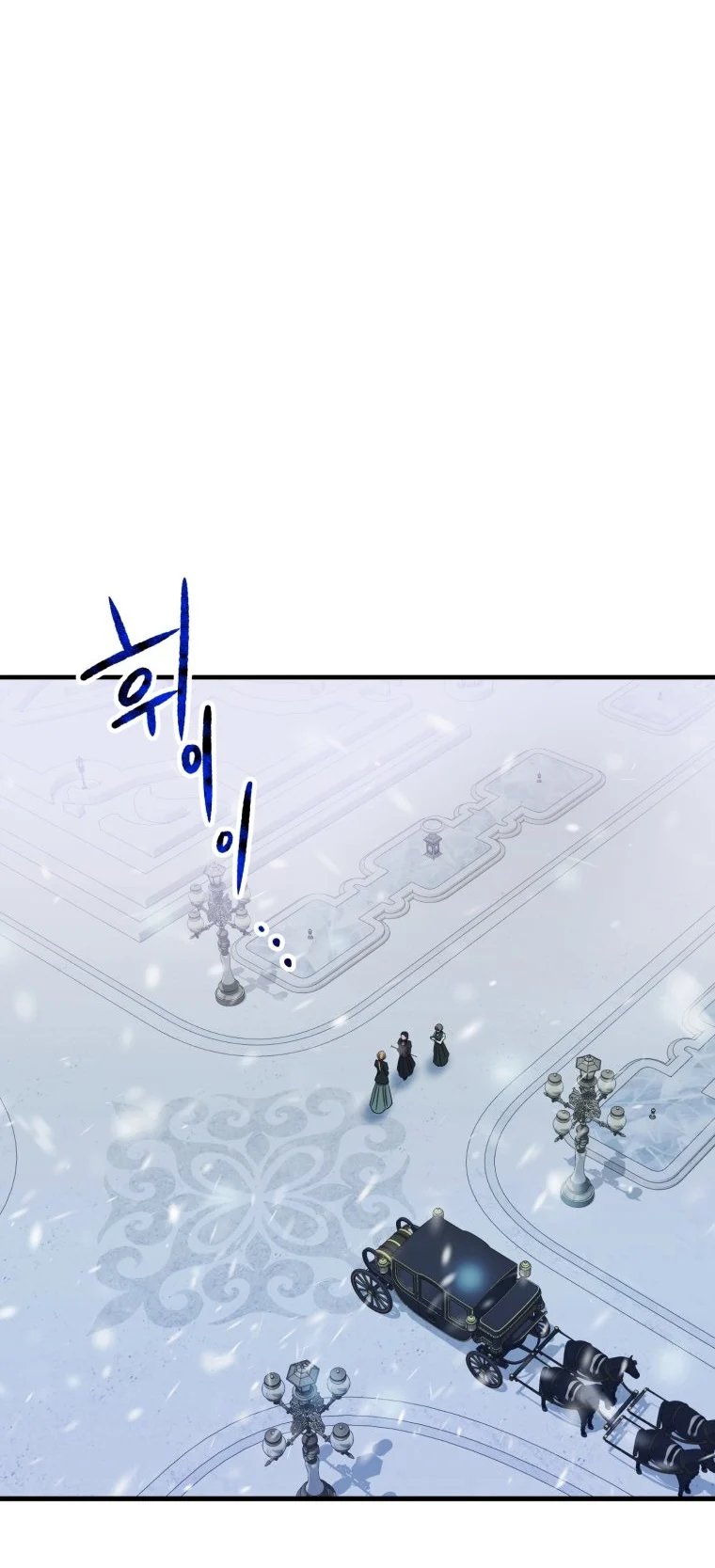 khi tôi bị chú chó tôi bỏ rơi cắn chapter 10.1 12