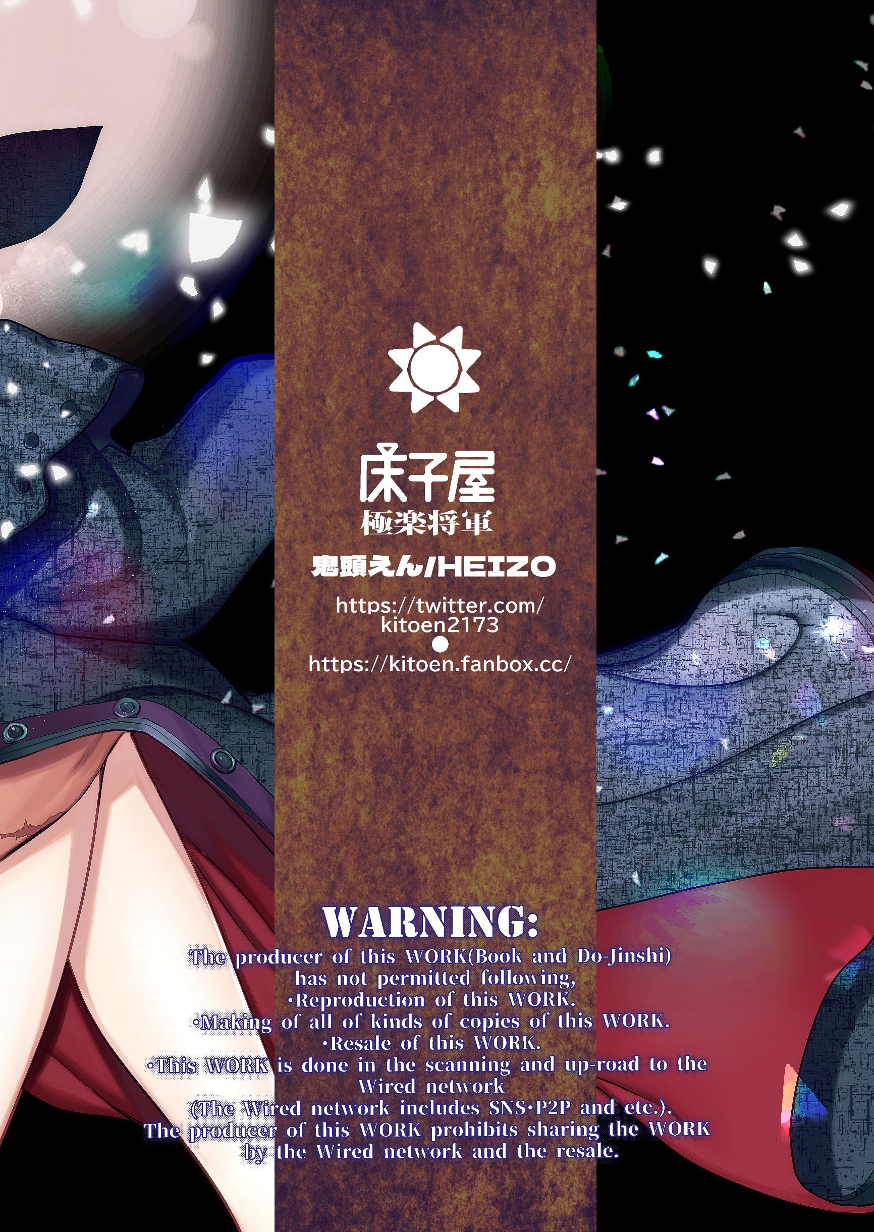 [21+] hạt giống của vương tử giúp ma nữ thoát khỏi hành quyết chapter 21 9