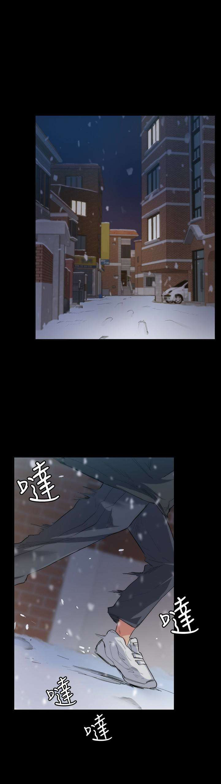 return girlfriend - trả lại bạn gái chapter 4 5