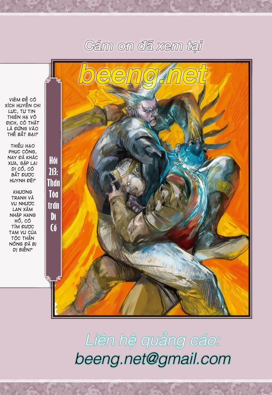 sơn hải kinh truyện chapter 212 27