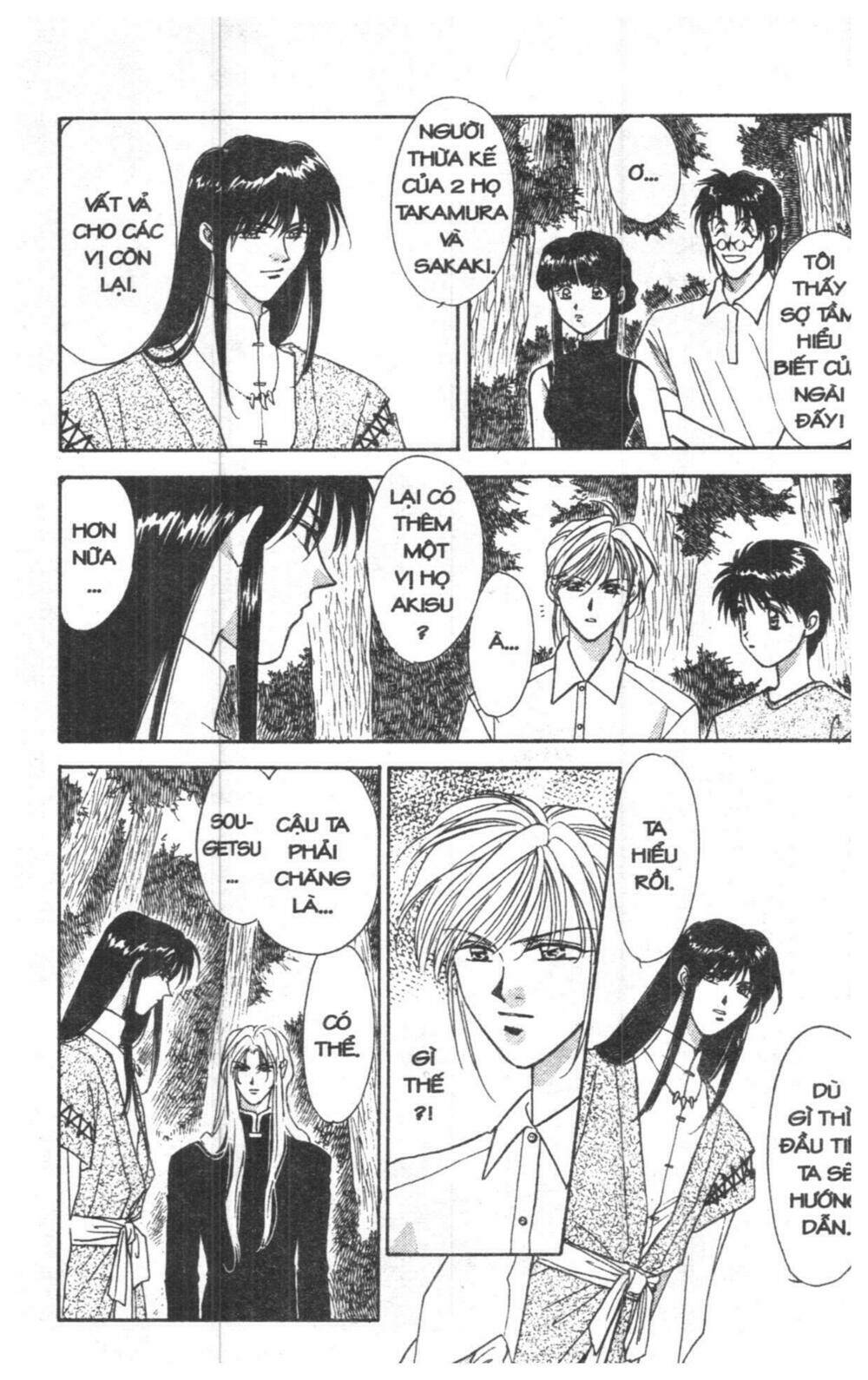 tsuki no umareru yoru chapter 2 107