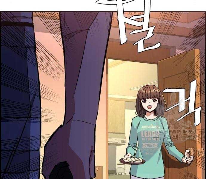 Số 000 Chapter 133 - Trang 131